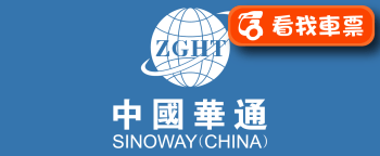 Sinoway (China)